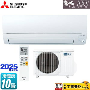 yHZbgii{{Hjz [MSZ-AXV2825-W] AXVV[Y  OH [GAR s胂f [/g[F10x sAzCg yyVtH[F菤iz