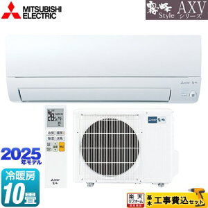 yHZbgii{{Hjz [MSZ-AXV2825S-W] AXVV[Y  OH [GAR s胂f [/g[F10x sAzCg yyVtH[F菤iz