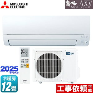 [MSZ-AXV3625-W] AXVV[Y  OH [GAR s胂f [/g[F12x 2025Nf P100VE15A [uAC sAzCg yz