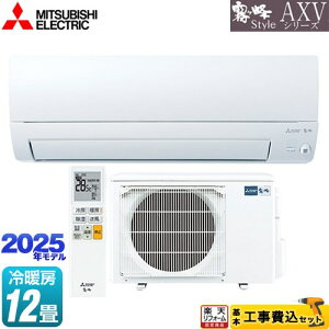 yHZbgii{{Hjz [MSZ-AXV3625S-W] AXVV[Y  OH [GAR s胂f [/g[F12x sAzCg yyVtH[F菤iz