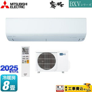 yHZbgii{{Hjz [MSZ-BXV2525-W] BXVV[Y@ OH [GAR [/g[F8x sAzCg yyVtH[F菤iz