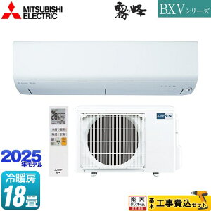yHZbgii{{Hjz [MSZ-BXV5625S-W] BXVV[Y@ OH [GAR [/g[F18x sAzCg yyVtH[F菤iz