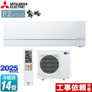[MSZ-FZV4025S-W] FZV[Y@ OH [GAR v~Af [/g[F14x P200VE20A [uACmirA.I.+i~CvXj sAzCg yz