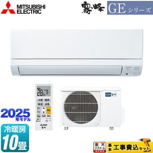 yHZbgii{{Hjz [MSZ-GE2825-W] GEV[Y@ OH [GAR X^_[hf [/g[F10x sAzCg yyVtH[F菤iz