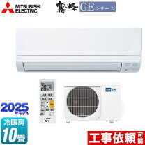 楽天市場】msz-ge2819-wの通販