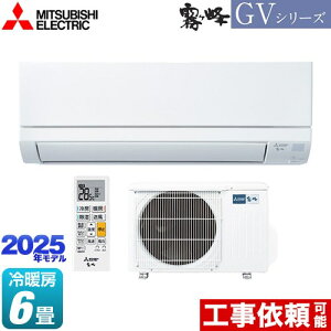 [MSZ-GV2225-W]  GVV[Y OH [GAR X^_[hf [/g[F6x 2025Nf P100VE15A sAzCg yz