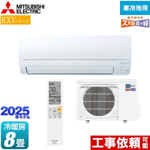 [MSZ-KXV2525-W] KXVV[Y Yog @Z݃f OH [GAR g[X^_[hf [/g[F8x P100VE20A [uAC sAzCg yz
