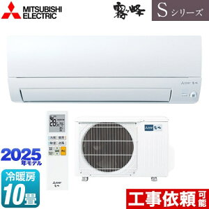[MSZ-S2825-W] SV[Y@ OH [GAR s胂f [/g[F10x 2025Nf P100VE15A [uAC sAzCg yz