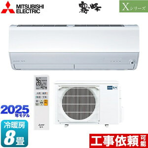 [MSZ-X2525-W] XV[Y@ OH [GAR nCXybNf [/g[F8x 2025Nf P100VE15A [uAC sAzCg yz