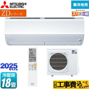 yHZbgii{{Hjz [MSZ-ZD5625S-W] ZDV[Y Yog  OH [GAR g[v~Af [/g[F18x sAzCg yyVtH[F菤