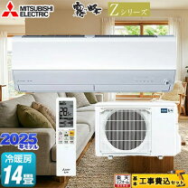 楽天市場】mitsubishi msz－zw405s－wの通販