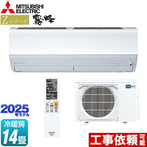 [MSZ-ZW4025S-W] ZV[Y@ OH [GAR v~Af [/g[F14x P200VE20A [uACmirA.i.+ sAzCg yz