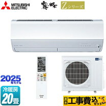 楽天市場】msz-zw6321sの通販