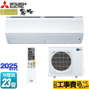 yHZbgii{{Hjz [MSZ-ZW7125S-W] ZV[Y@ OH [GAR v~Af [/g[F23x sAzCg yyVtH[F菤iz