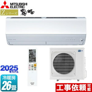 [MSZ-ZW8025S-W] ZV[Y@ OH [GAR v~Af [/g[F26x P200VE20A [uACmirA.i.+ sAzCg yz