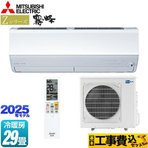 yHZbgii{{Hjz [MSZ-ZW9025S-W] ZV[Y@ OH [GAR v~Af [/g[F29x sAzCg yyVtH[F菤iz
