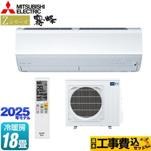 yHZbgii{{Hjz [MSZ-ZXV5625S-W] ZV[Y@ OH [GAR v~Af [/g[F18x sAzCg yyVtH[F菤iz