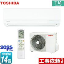 楽天市場】エアコン 14畳 100v（適用最大床面積（エアコン）13 ～ 14畳 