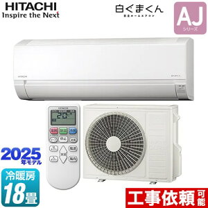 [RAS-AJ5625D-W] ܂ AJV[Y  [GAR [/g[F18x 2025Nf P200VE20A X^[zCg yz
