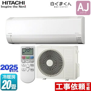 [RAS-AJ6325D-W] ܂ AJV[Y  [GAR [/g[F20x 2025Nf P200VE20A X^[zCg yz