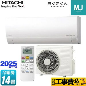 yHZbgii{{Hjz [RAS-MJ4025D-W] ܂ MJV[Y  [GAR ^f [/g[F14x X^[zCg yyVtH[F菤iz