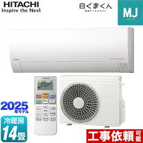 楽天市場】エアコン 14畳 白くまくんの通販