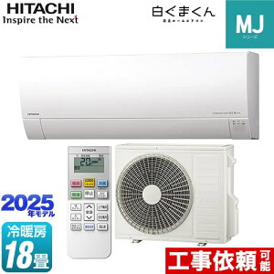[RAS-MJ5625D-W] ܂ MJV[Y  [GAR ^f [/g[F18x 2025Nf P200VE20A 炵ZT[i˃Z^[j X^[zCg yz