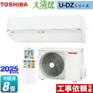 [RAS-U251DZ-W] 吴 U-DZV[Y  [GAR @F250mmRpNg^Cv [/g[F8x 2025Nf P100VE15A zCg yz