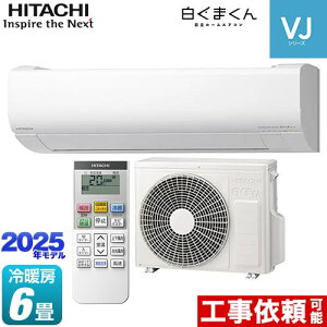 [RAS-VJ2225S-W] ܂ VJV[Y  [GAR X^_[hf@@250mm^Cv [/g[F6x 2025Nf P100VE15A 炵ZT[i˃ZT[j X^[z