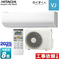 楽天市場】エアコン 白くま 8畳の通販