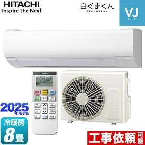 [RAS-VJ2525S-W] ܂ VJV[Y  [GAR X^_[hf@@250mm^Cv [/g[F8x 2025Nf P100VE15A 炵ZT[i˃ZT[j X^[z