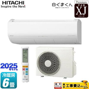 yHZbgii{{Hjz [RAS-XJ2225S-W] XJV[Y ܂  [GAR v~Af [/g[F6x X^[zCg yyVtH[F菤iz