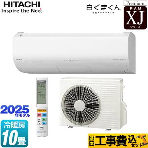 yHZbgii{{Hjz [RAS-XJ2825S-W] XJV[Y ܂  [GAR v~Af [/g[F10x X^[zCg yyVtH[F菤iz