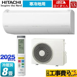 yHZbgii{{Hjz [RAS-XK2525S-W] XKV[Y Kg ܂  [GAR nGAR [/g[F8x X^[zCg yyVtH[F菤i
