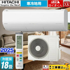 yHZbgii{{Hjz [RAS-XK5625D-W] XKV[Y Kg ܂  [GAR nGAR [/g[F18x X^[zCg yyVtH[F菤i