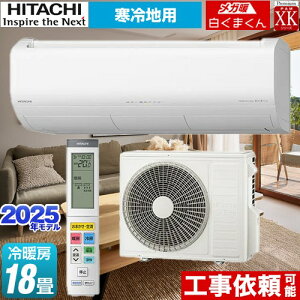 [RAS-XK5625D-W] XKV[Y Kg ܂  [GAR nGAR [/g[F18x P200VE20A X^[zCg yz