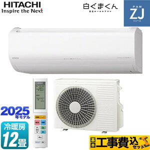 yHZbgii{{Hjz [RAS-ZJ3625S-W] ZJV[Y ܂  [GAR nCO[hf [/g[F12x X^[zCg yyVtH[F菤iz