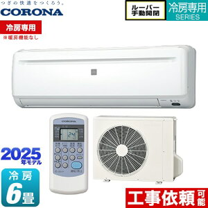 [RC-2225R-W] Relala  [pV[Y Ri [GAR y[pg[@\Ȃz [F6x 2025Nf P100VE15A zCg yz