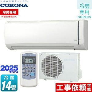 [RC-V4025R-W] Relala  [pV[Y Ri [GAR y[pg[@\Ȃz [F14x 2025Nf P100VE15A zCg yz