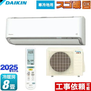 [S255ATDS-W] XSg DXV[Y _CL [GAR nGAR [/g[F8x P100VE20A AIK zCg yz