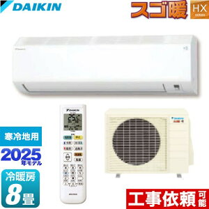 [S255ATHS-W] XSg HXV[Y _CL [GAR 250mmRpNg^Cv nGAR [/g[F8x P100VE20A zCg yz