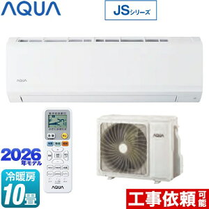 [AQA-JS286A-W] JS�V���[�Y AQUA ���[���G�A�R�� �X�^���_�[�h���f�� ��[/�g�[�F10�����x �P��100V�E15A �z���C�g �y���������z