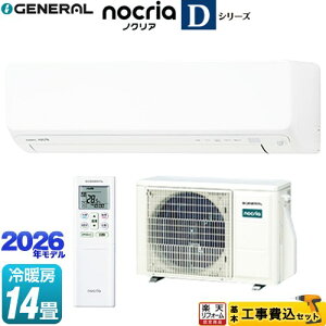 �y�H����Z�b�g�i���i�{��{�H���j�z [AS-D406T-W] �m�N���A nocria D�V���[�Y ������Ѓ[�l���� ���[���G�A�R�� ����250mm�R���p�N�g�^�C�v ��[/�g�[�F14�����x �z���C�g �y�y�V���t�H�[���F��