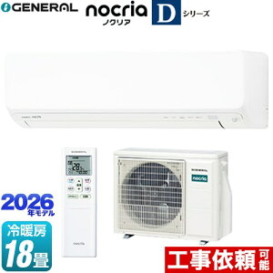 [AS-D566T2-W] �m�N���A nocria D�V���[�Y ������Ѓ[�l���� ���[���G�A�R�� ����250mm�R���p�N�g�^�C�v ��[/�g�[�F18�����x �P��200V�E15A �l���Z���T�[�F����ECO�A�s��ECO �z���C�g �y���������z