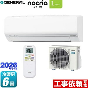 [AS-L226T-W] �m�N���A nocria L�V���[�Y ������Ѓ[�l���� ���[���G�A�R�� �ȃG�l���f�� ��[/�g�[�F6�����x �P��100V�E15A �z���C�g �y���������z