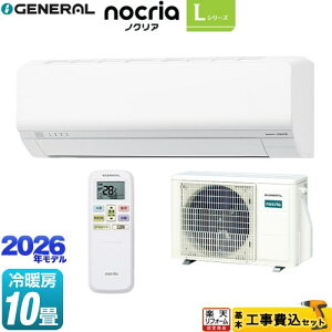 �y�H����Z�b�g�i���i�{��{�H���j�z [AS-L286T-W] �m�N���A nocria L�V���[�Y ������Ѓ[�l���� ���[���G�A�R�� �ȃG�l���f�� ��[/�g�[�F10�����x �z���C�g �y�y�V���t�H�[���F�菤�i�z�H��