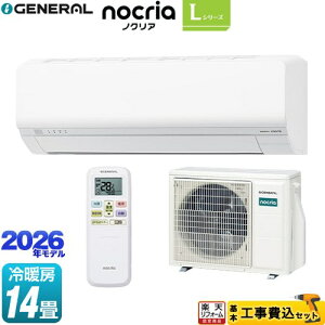 �y�H����Z�b�g�i���i�{��{�H���j�z [AS-L406T2-W] �m�N���A nocria L�V���[�Y ������Ѓ[�l���� ���[���G�A�R�� �ȃG�l���f�� ��[/�g�[�F14�����x �z���C�g �y�y�V���t�H�[���F�菤�i�z�H��