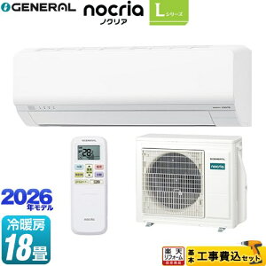 �y�H����Z�b�g�i���i�{��{�H���j�z [AS-L566T2-W] �m�N���A nocria L�V���[�Y ������Ѓ[�l���� ���[���G�A�R�� �ȃG�l���f�� ��[/�g�[�F18�����x �z���C�g �y�y�V���t�H�[���F�菤�i�z�H��