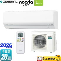 楽天市場】エアコン ノクリア 2020の通販