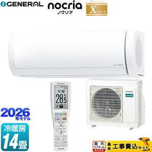 �y�H����Z�b�g�i���i�{��{�H���j�z [AS-X406T2-W] �m�N���A nocria X�V���[�Y ������Ѓ[�l���� ���[���G�A�R�� �v���~�A�����f�� ��[/�g�[�F14�����x �z���C�g �y�y�V���t�H�[���F�菤�i�z